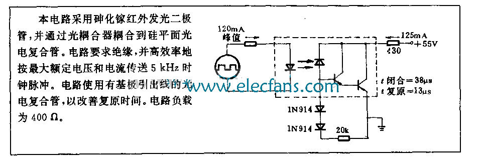 脈沖光電耦合器電路圖(能傳送5000HZ時鐘脈沖) http://www.delux-kingway.cn