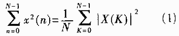 基于FPGA的快速并行FFT及其在空間太陽望遠(yuǎn)鏡圖像鎖定系統(tǒng)中的應(yīng)用