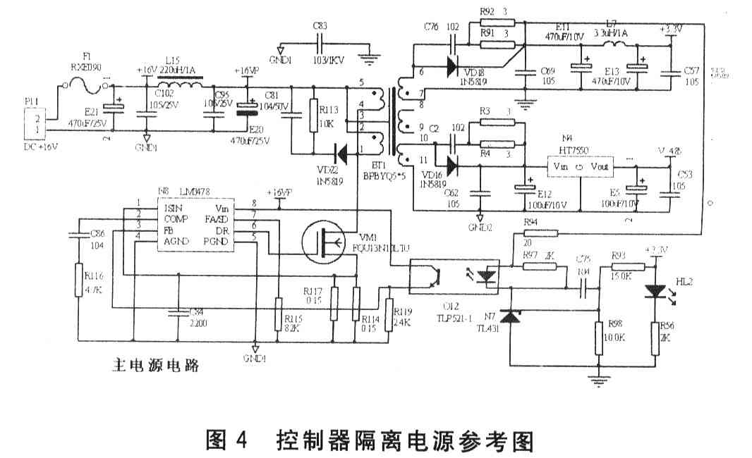 X Y·CN總線供電及通信系統(tǒng)（連載）——息線電壓IB選取及電源系統(tǒng)的設計