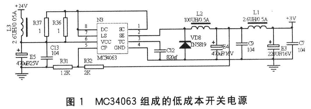 X Y·CN總線供電及通信系統(tǒng)（連載）——息線電壓IB選取及電源系統(tǒng)的設計