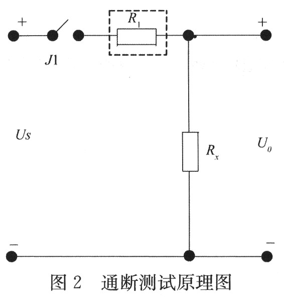 具體電路