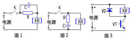 繼電器控制電路模塊及原理