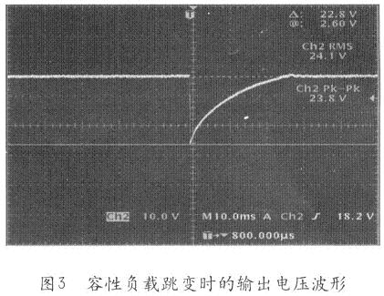 電容電壓并不完全是由零開始上升的指數(shù)波形