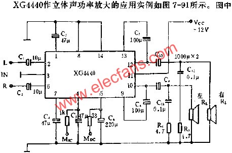 XG4440作立休聲功率放大的應(yīng)用  www.delux-kingway.cn