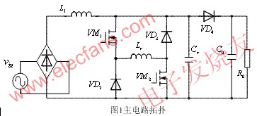 主電路拓撲 www.delux-kingway.cn