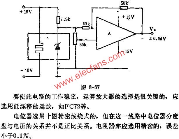 SW399與運(yùn)放組成的可輸出正負(fù)6.95V兩極性電壓的基準(zhǔn)電壓源線路圖  www.delux-kingway.cn