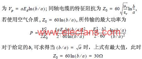 50/75Ω匹配的由來 www.delux-kingway.cn