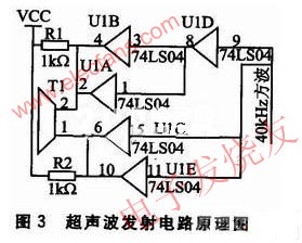 超聲波發(fā)射電路原理圖 www.delux-kingway.cn