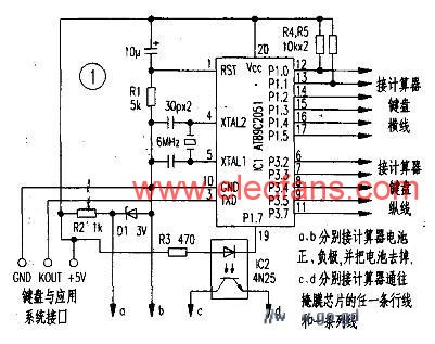 用老電腦設(shè)計的單片機系統(tǒng)通用鍵盤的方法 www.delux-kingway.cn