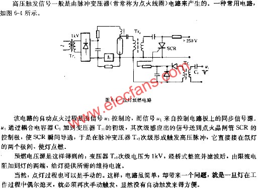 氙燈預(yù)燃電路  www.delux-kingway.cn