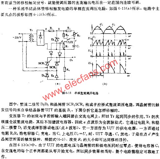 單相直流調(diào)壓電路  www.delux-kingway.cn