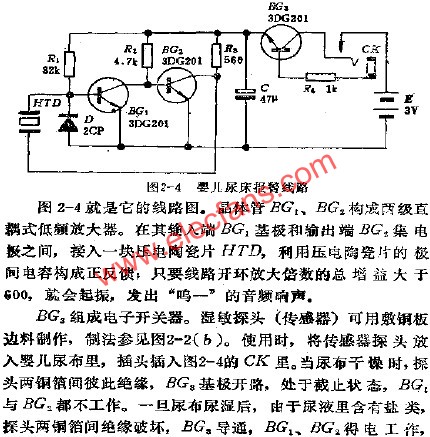 嬰兒尿床報(bào)警電路圖 www.delux-kingway.cn