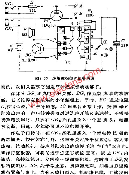 多用途模擬聲報警電路  www.delux-kingway.cn