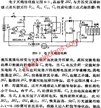 電子滅蠅器電路  www.delux-kingway.cn