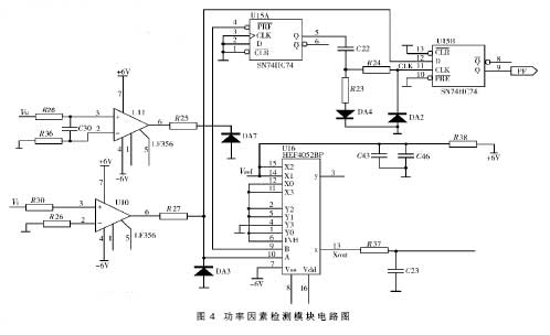 相關(guān)電路