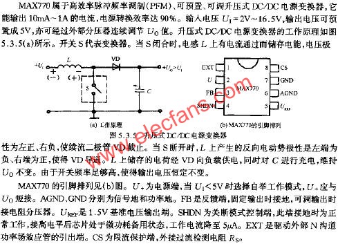 升壓式DC/DC電源變換器  www.delux-kingway.cn