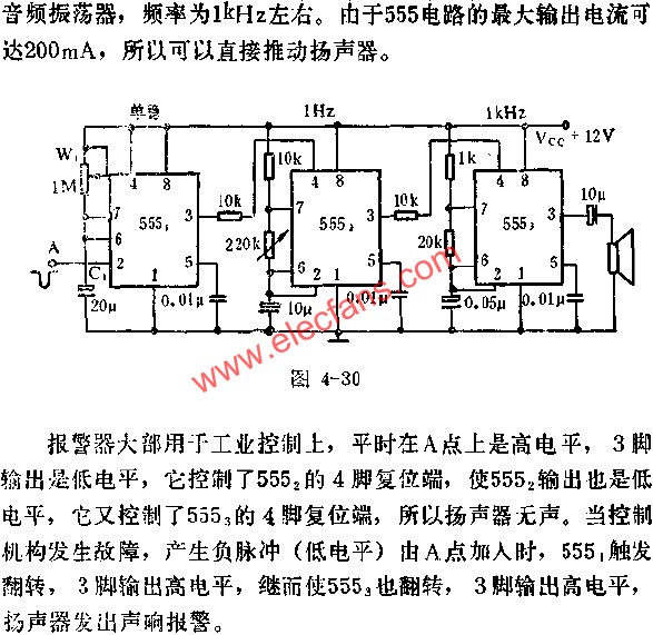 時基集成電路組成報(bào)警器電路圖  www.delux-kingway.cn