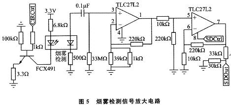 煙霧檢測信號放大電路