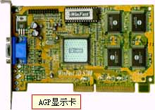 AGP顯示卡