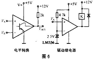 電壓比較器工作原理及應(yīng)用