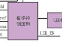 超級大電容結(jié)構(gòu)與超再生接收電路