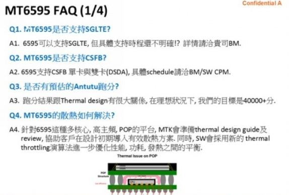 國產(chǎn)4G手機(jī)芯片：聯(lián)發(fā)科/海思/聯(lián)芯最突出