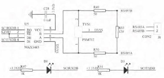 RS485 串口通信電路設(shè)計