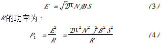 公式3、4