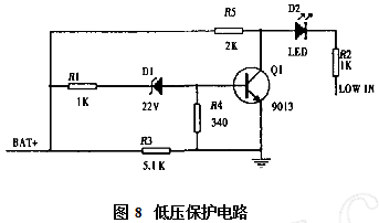 低壓保護(hù)電路