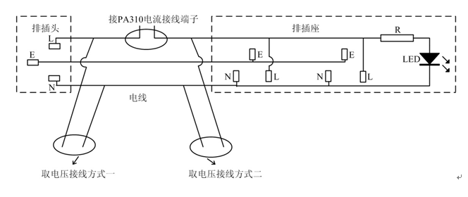 一個發(fā)光二極管引發(fā)測量細(xì)節(jié)的思考