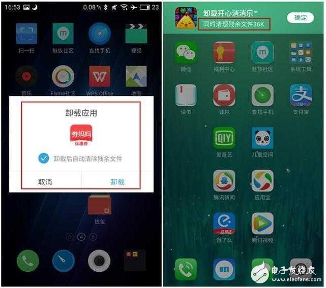 魅族Flyme 6開啟公測，細(xì)節(jié)體驗(yàn)我先嘗鮮了！