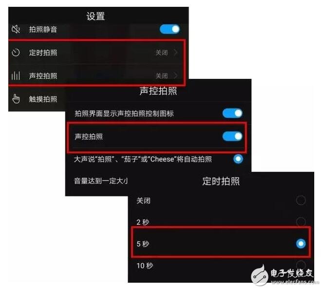 華為EMUI5.0，可以這么拍照？