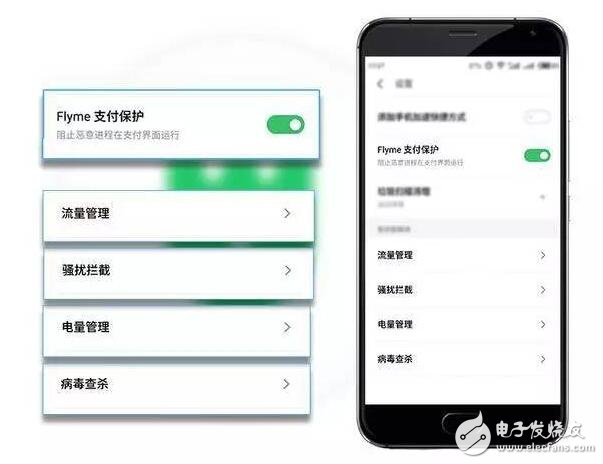 魅族Flyme6重大革新，iOS10望塵莫及！