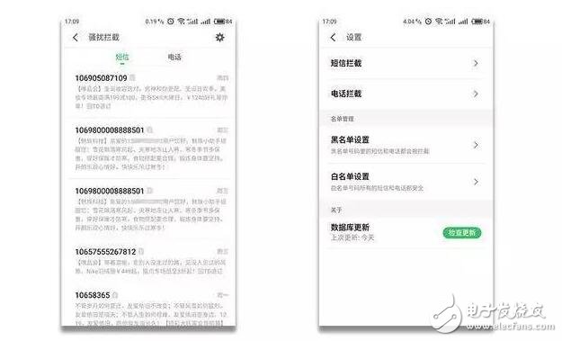 魅族Flyme6重大革新，iOS10望塵莫及！