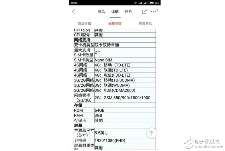 松果處理器這么好，為何不用在小米6，只用在小米5C上呢？