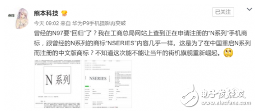 諾基亞6除外還有諾基亞8 諾基亞8除外還有諾基亞N！