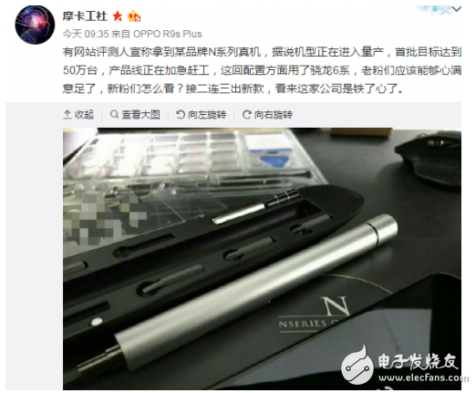 諾基亞6除外還有諾基亞8 諾基亞8除外還有諾基亞N！