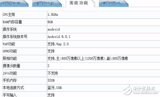 360手機(jī)N5即將發(fā)布：超高性價(jià)比對(duì)比魅藍(lán)5S和紅米note4X，2月新機(jī)你買哪個(gè)？