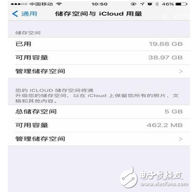 16G的iphone不要怕了，iOS10.3來(lái)拯救你的內(nèi)存了