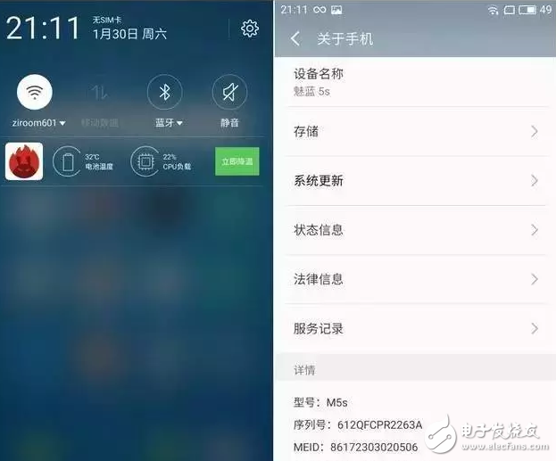 魅族5s評測：適配魅族Flyme6簡直不要太好，顏值與實力并存