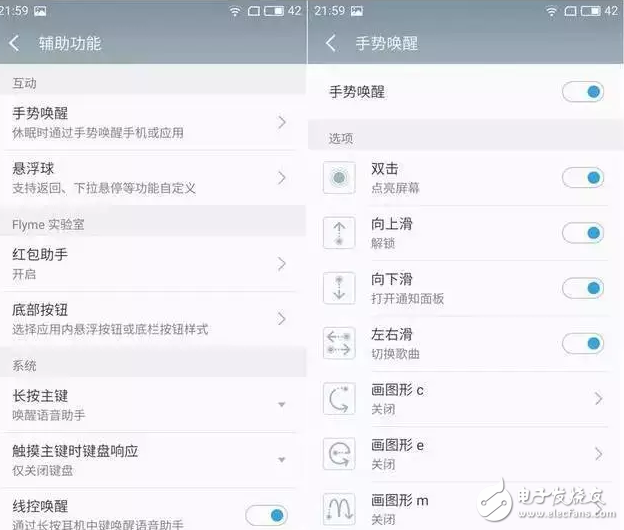 魅族5s評測：適配魅族Flyme6簡直不要太好，顏值與實力并存