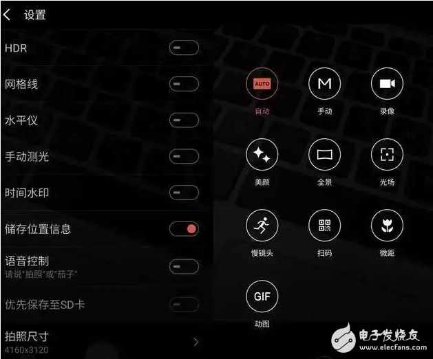 魅族5s評測：適配魅族Flyme6簡直不要太好，顏值與實力并存