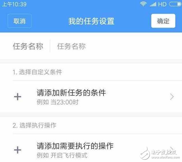 小米MIUI8.2良心之作！5年前的古董機(jī)也得到更新