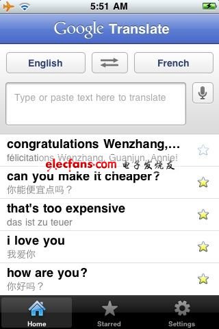 Google Translate截圖 