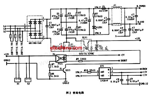 整流電路