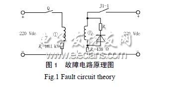 故障電源原理圖