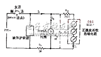 熱敏電阻溫度保護電路