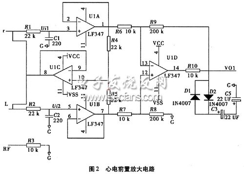 心電前置放大電路