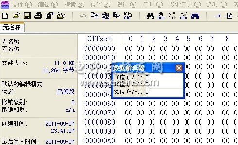 16進(jìn)制與10進(jìn)制批量轉(zhuǎn)換工具