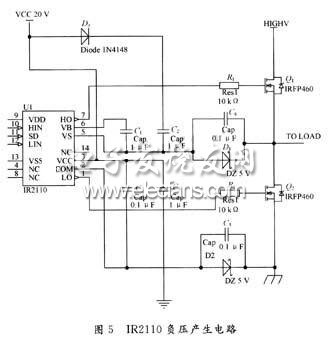 IR2110負(fù)壓產(chǎn)生電路原理圖